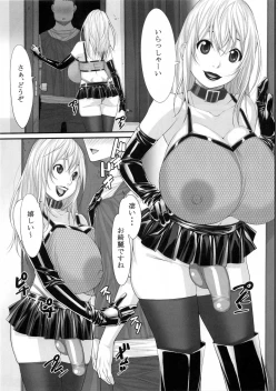 Page 2 of NH no Otouto