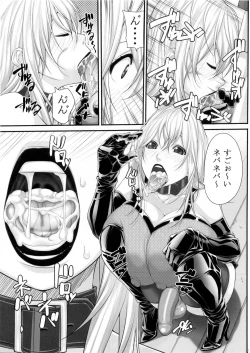 Page 4 of NH no Otouto