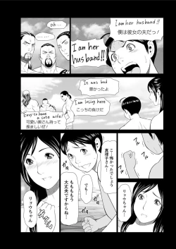 Page 44 of Daisuki ♥ Mariko4