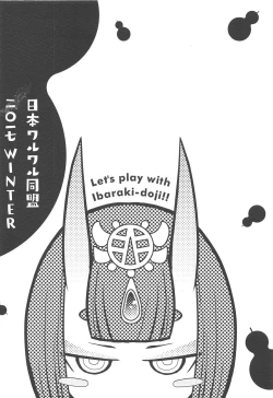 Page 14 of Baragin to Asobou!!