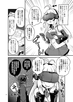 Page 13 of Futanari Yukari-san VS Virtual Kuukan