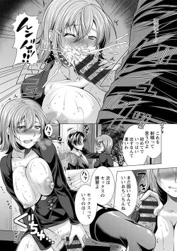 Page 102 of Kochira Hitozuma Onayami Soudanjo
