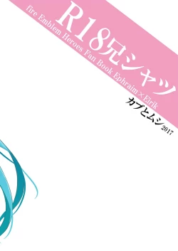 Page 24 of Ani Shirt