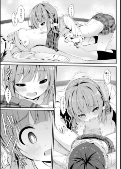 Page 15 of Geki Ona!!