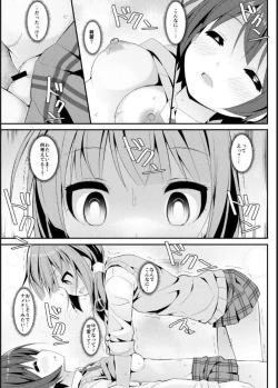 Page 9 of Geki Ona!!