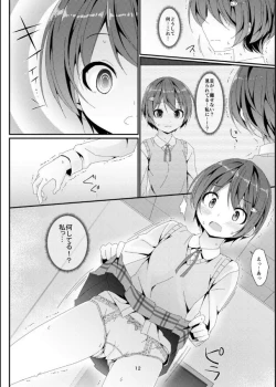 Page 12 of Geki Ona!