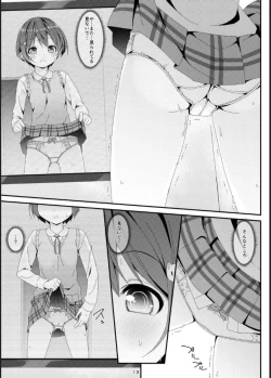 Page 13 of Geki Ona!