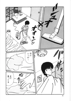 Page 102 of Kiken na omajinai