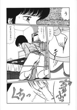 Page 104 of Kiken na omajinai