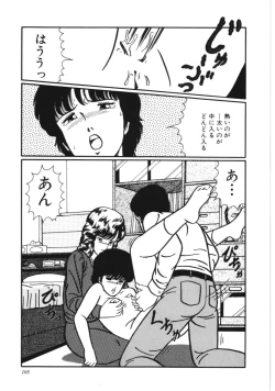 Page 111 of Kiken na omajinai