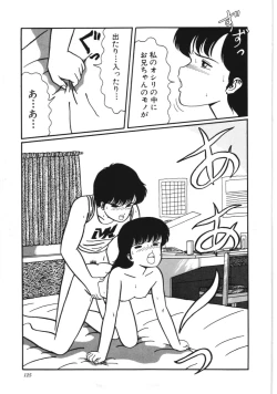 Page 131 of Kiken na omajinai