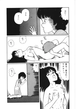 Page 14 of Kiken na omajinai