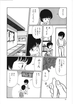 Page 48 of Kiken na omajinai