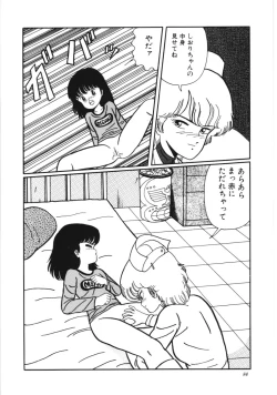 Page 90 of Kiken na omajinai
