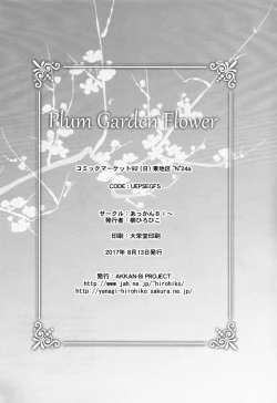 Page 25 of Plum Garden Flower