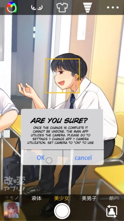 Page 1 of Kaihen App | Transformation App