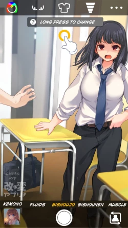 Page 3 of Kaihen App | Transformation App