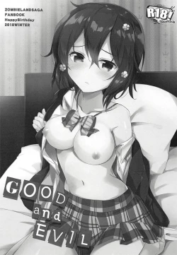 Page 2 of GOOD and EVIL