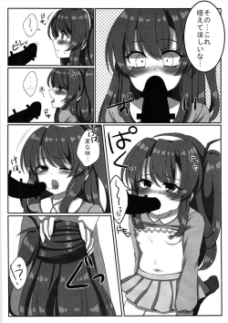 Page 17 of Tittyai_celicachan_ni_XX