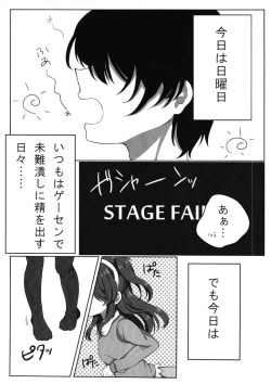 Page 2 of Tittyai_celicachan_ni_XX