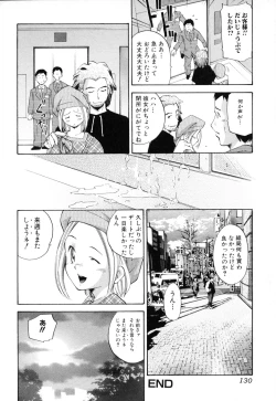 Page 130 of Midara na Haha Shishunki na Boku