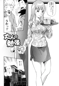 Page 36 of Midara na Haha Shishunki na Boku