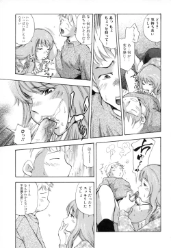 Page 41 of Midara na Haha Shishunki na Boku