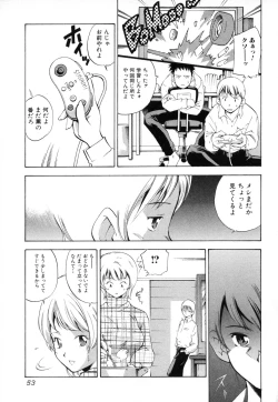 Page 53 of Midara na Haha Shishunki na Boku