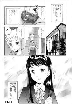 Page 82 of Midara na Haha Shishunki na Boku