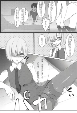 Page 8 of Gacha Bakushi Senpai to PanSto Densen Mash