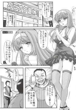 Page 4 of Shiori Gaiden Free Oppai Hen Okawari!