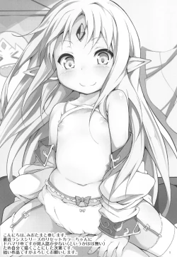 Page 2 of Resetchan ni Natte Hoshii Hon