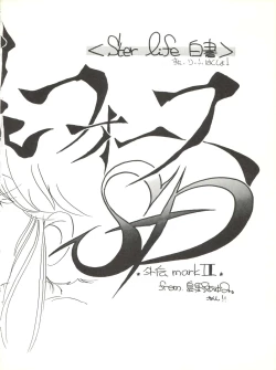 Page 10 of Kuu Nyang