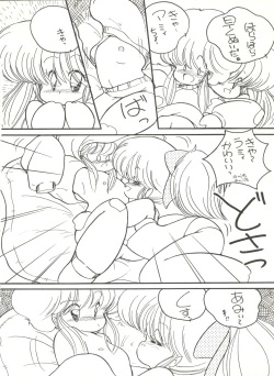 Page 18 of Kuu Nyang