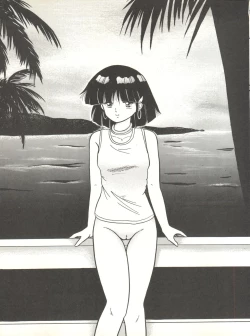 Page 23 of Kuu Nyang