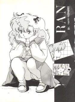 Page 83 of Kuu Nyang