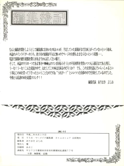 Page 98 of Kuu Nyang