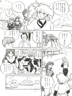 Page 10 of 大唐西域記