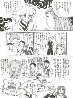Page 31 of 大唐西域記