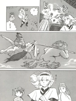 Page 46 of 大唐西域記