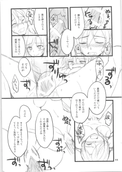 Page 10 of Kiriko-chan to Asobou! 2