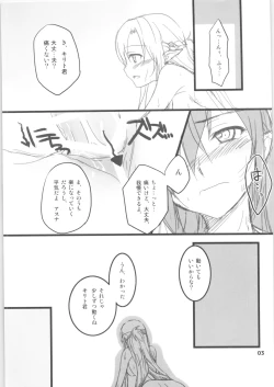 Page 2 of Kiriko-chan to Asobou! 2