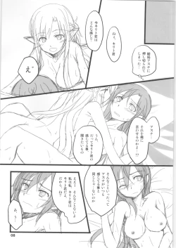 Page 7 of Kiriko-chan to Asobou! 2