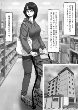 Page 15 of Panya no Himeko-san no Himegoto 2