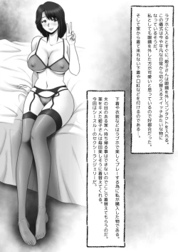 Page 18 of Panya no Himeko-san no Himegoto 2