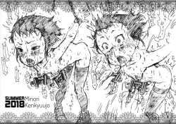 Page 24 of Jitsuzai Hisesshoku Shoujo Junbigou