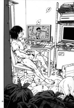 Page 6 of Jitsuzai Hisesshoku Shoujo Junbigou