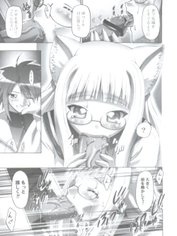 Page 31 of Mahora Gakuen Tyuutoubu 3-A Soushuuhen Vol. 1