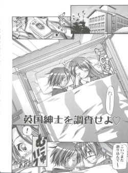 Page 46 of Mahora Gakuen Tyuutoubu 3-A Soushuuhen Vol. 1