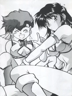 Page 16 of Imasara Dirty Pair Yuri Special
